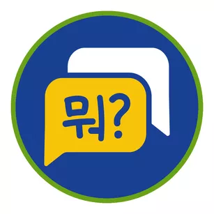 Sprawność harcerska Ambasador dialogu / Ambasadorka dialogu