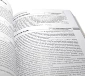 Wielka Encyklopedia Gier Grupowych - Gry pod dachem - 2