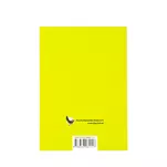 Śpiewnik Pląsaczek